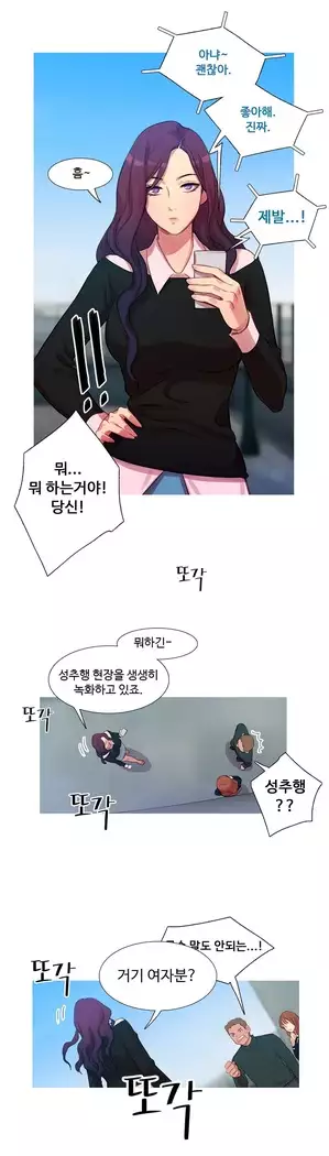Scandal of the Witch Ch.0-32