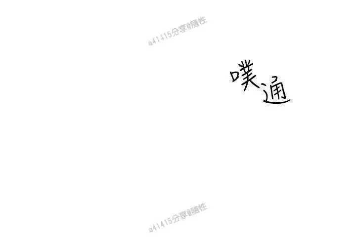 老师,好久不见 01-14话
