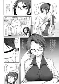 COMIC Tenma 2009-06 Vol. 133