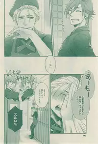 CIEL 2015-03