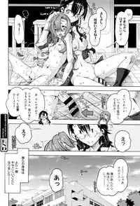[Takasaki Takemaru] MM Materials