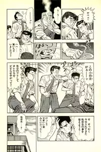 [Maeda Toshio] Youjuu Kyoushitsu 2 - Saishuu Sensou hen (Kyun Comics)