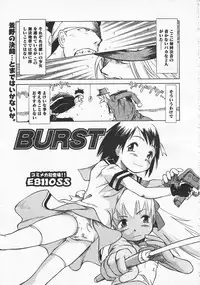 Comic Megastore 2001-04