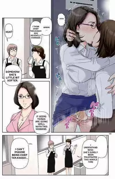 Haha ga Aitsu no Omocha ni Ochiru made ~Naomi 1