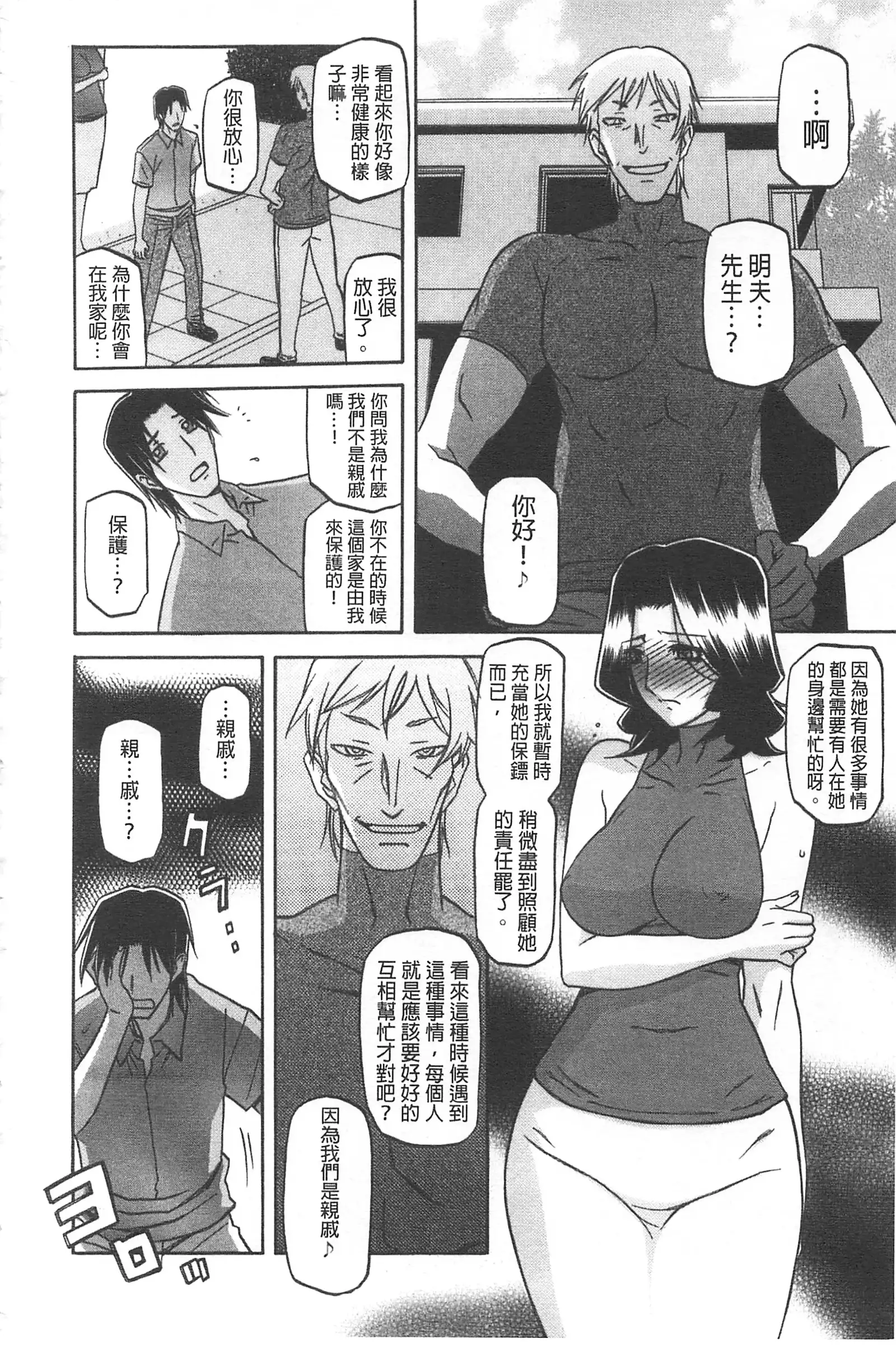 冬の紫陽花