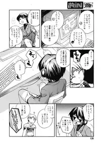 COMIC RiN 2010-09