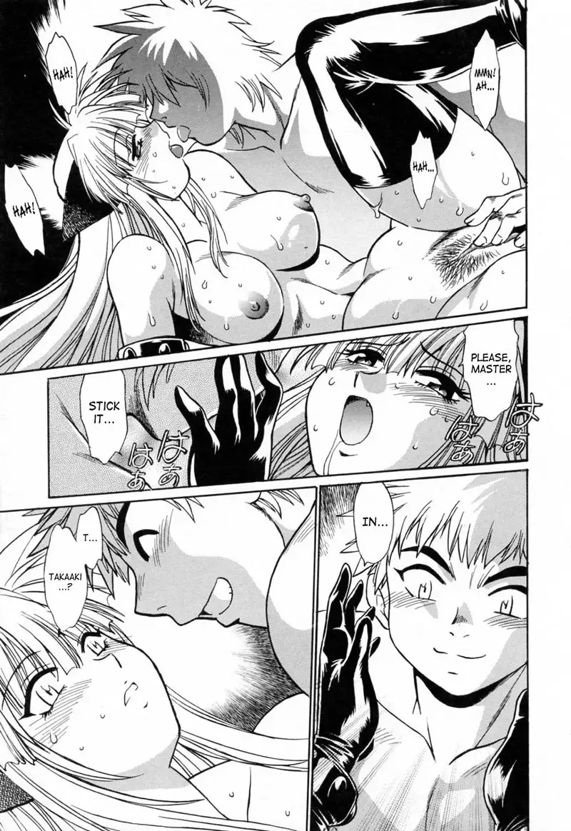 Tail Chaser Vol3 - Chapter 21