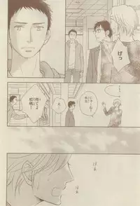 Chara 2015-02