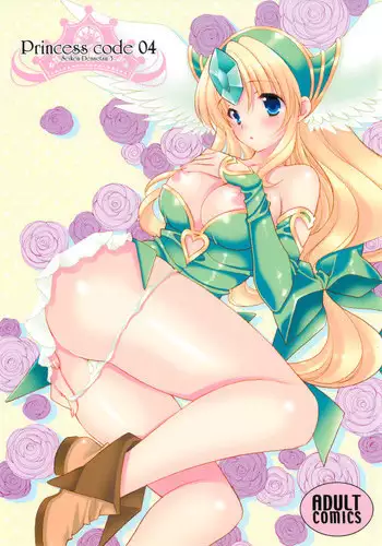 (SC40) [NIKKA (Mario Kaneda)] Princess Code 02+ (Seiken Densetsu 3) [English] {SaHa}