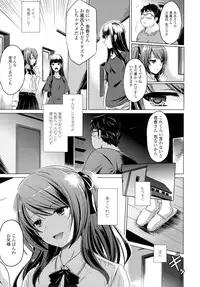 COMIC Tenma 2016-05