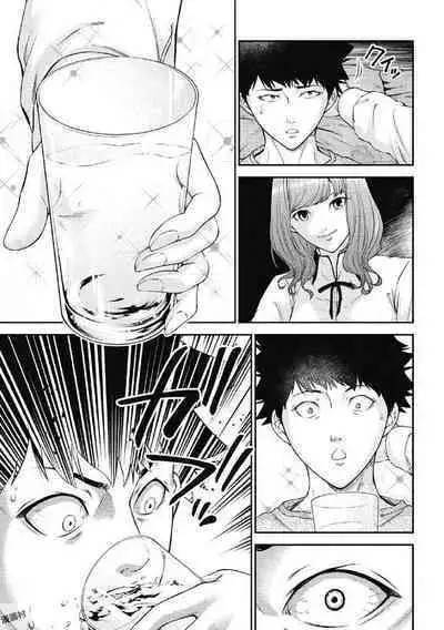 Kankinkon 1