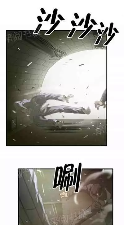 狂徒法則 1-69