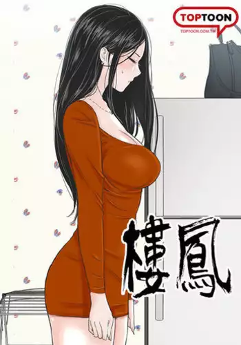 (C92) [Kodoku intelligence (Nanao)] THE BOOK OF RIKO (Love Live! Sunshine!!)