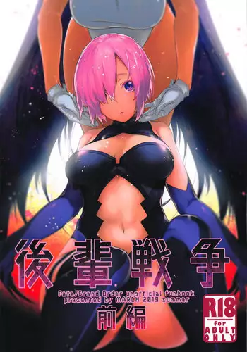 支配する言葉