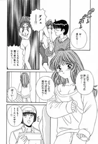 [Ayumi] Daisuki