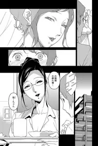 COMIC Penguin Celeb 2013-03 [Digital]