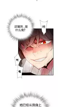 [Juder] Lilith`s Cord | 莉莉丝的脐带 Ch.1-35 [Chinese]