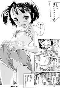 [Kaede Minoru] Cotton 100%