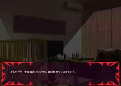 激情のリビドー3.1