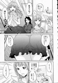 COMIC MILF 2016-06 Vol. 30