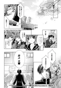 [Sid Alice] Epicurean Syndrome