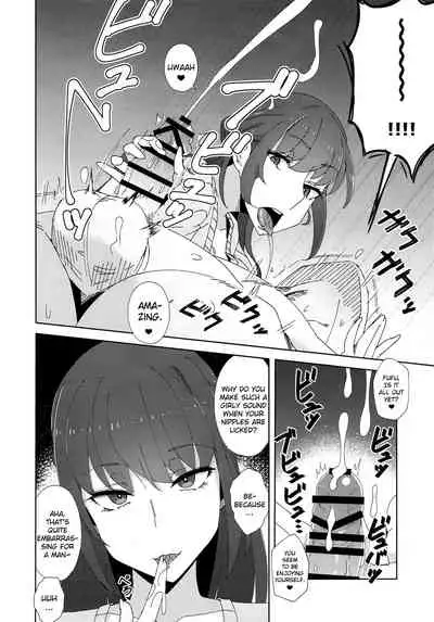 Shitsuyou ni Ima no Kanojo to Wakare Saseyou to Shite Kuru Senpai