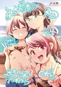 COMIC HOTMILK 2018-04 [Digital]