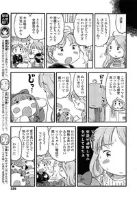 COMIC LO 2015-03