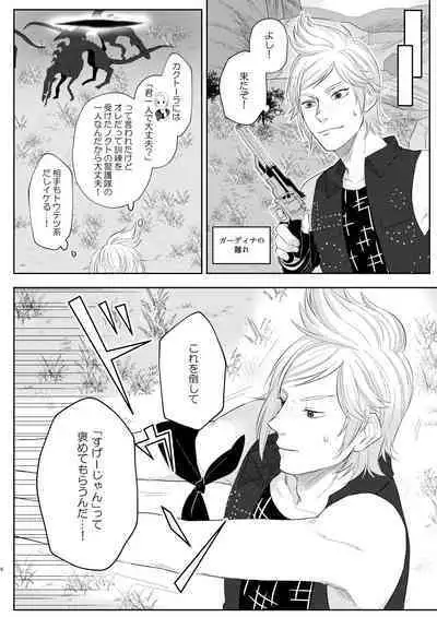 marry you