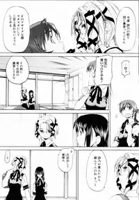 [Kurogane Kenn] Shoujo Sect