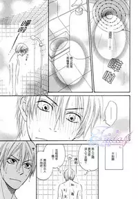 Sugar Code 1~3