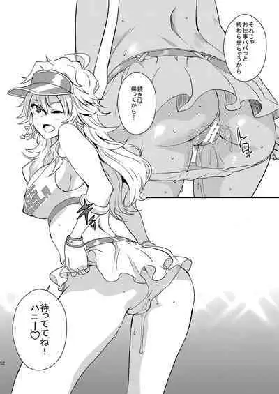 iDOL MiX JUiCE