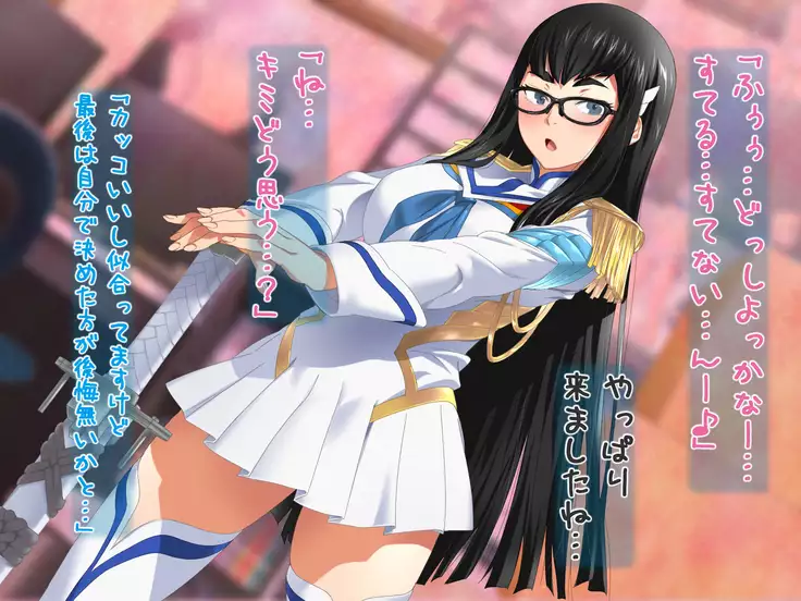 Aniya-san Change! Let's Dan-sha-ri!!