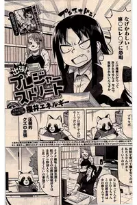 COMIC Kairakuten 2016-10