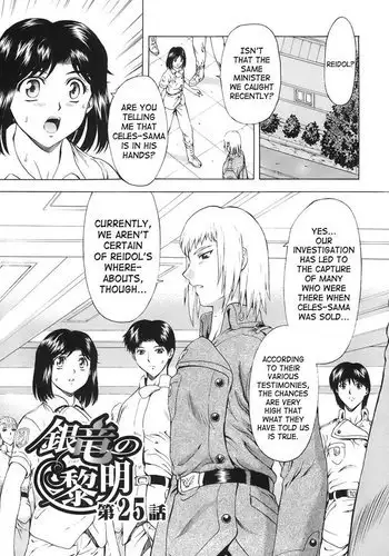 Dawn of The Silver Dragon Vol3 - Chapter 25