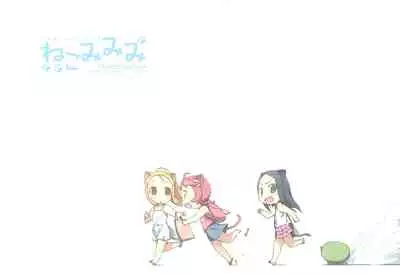 Nekomimimi