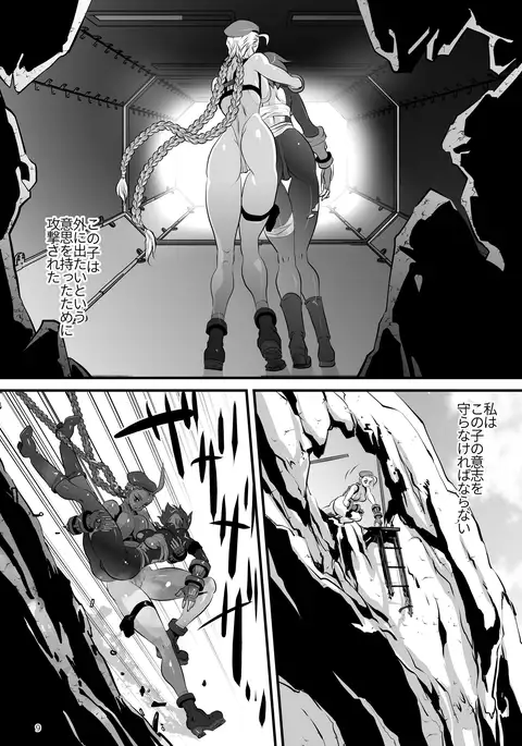 Interrogating An Intruder