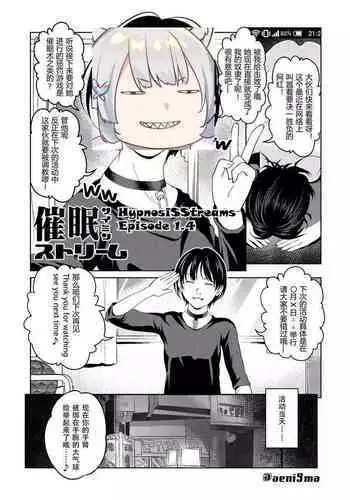 Chuugakusei couple saimin NTR