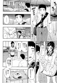 [Azuma Taira] Majiwari Office