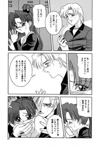 [Vecstar] After School Cyuppa Lips
