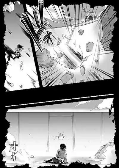 Shingeki Matome