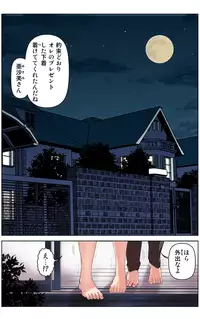 [KARUKIYA COMPANY (Karukiya)] TOMOHAHA CHOUKYOU "Boku no Kaasan wa Shiken Kikanchuu no 3-Kakan, Aitsu no Omocha ni naru"