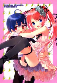 [Anthology] Ero Shota 17 - Shakunetsu X Binetsu X Otokonoko