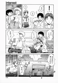 [Kojiro Kyousuke] Protest