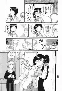 [GAASAN] Renai Bukiccho