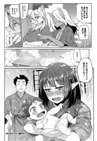 COMIC BAVEL 2016-08 [Digital]