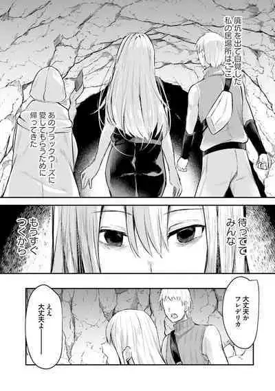 Inbi na Doukutsu no Sono Oku de