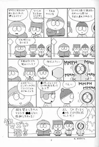 (C57) [DELIVERANCE, Wougiya (Suehirogari, Tenjiku Rounin)] Suke Suke (Various)