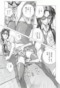 (C82) [Human High-Light Film (Shiosaba)] Asuka Mari Rei (Neon Genesis Evangelion)