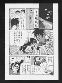 [Anthology] RPG DANCE